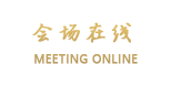 呼和浩特亿和商务酒店
